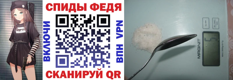 АМФЕТАМИН 98%  Мариинск 