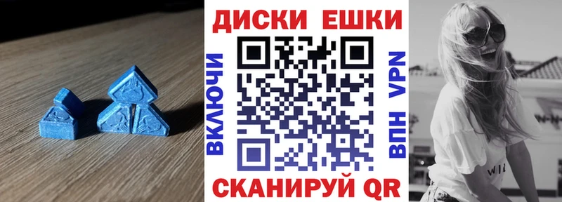 продажа наркотиков Мариинск Экстази 250 мг