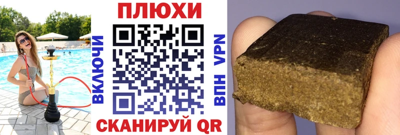 маркетплейс Telegram  дарнет шоп  Мариинск  Гашиш гашик 