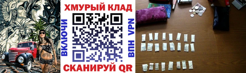 мега рабочий сайт Мариинск Героин Афган закладка