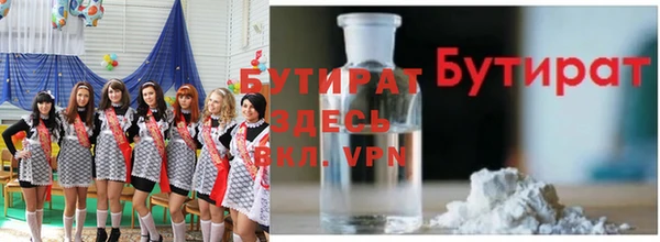 дистиллят марихуана Волосово