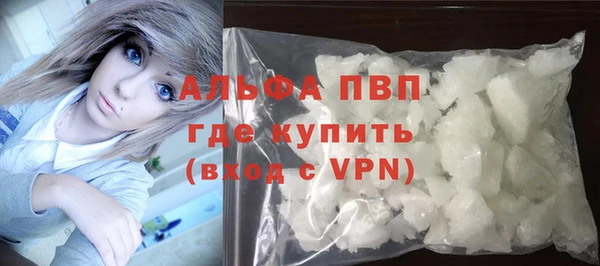 дистиллят марихуана Волосово