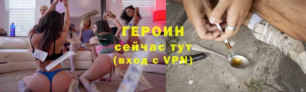 кристаллы Володарск