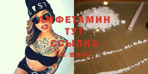 кристаллы Володарск