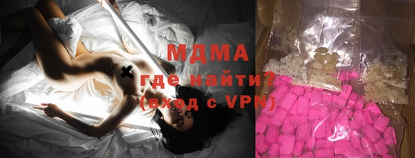 дистиллят марихуана Волосово