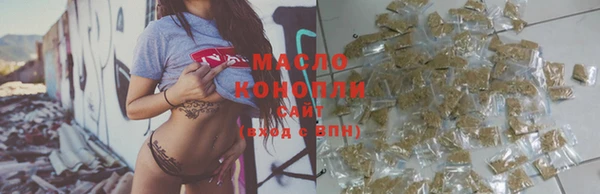 кристаллы Володарск