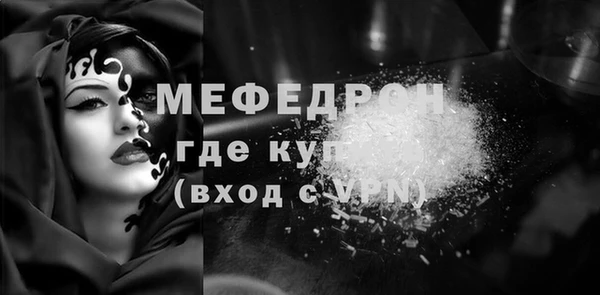 кристаллы Володарск