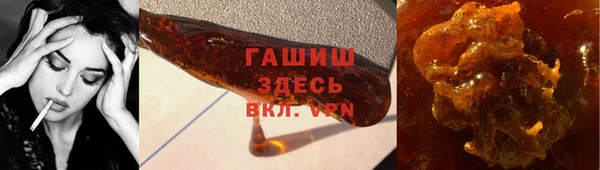 apvp Волоколамск