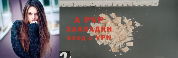 apvp Волоколамск