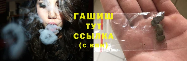 дистиллят марихуана Волосово