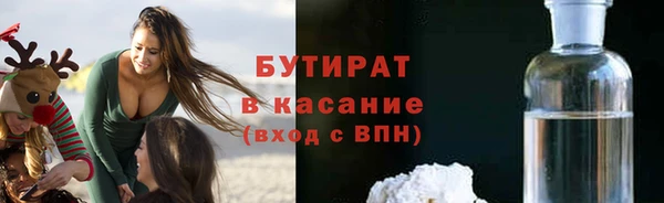 спайс Снежногорск
