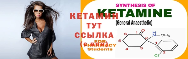 дистиллят марихуана Волосово