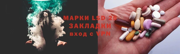 apvp Волоколамск