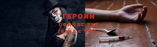 дистиллят марихуана Волосово