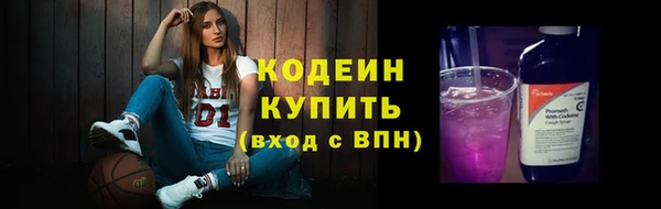 спайс Снежногорск