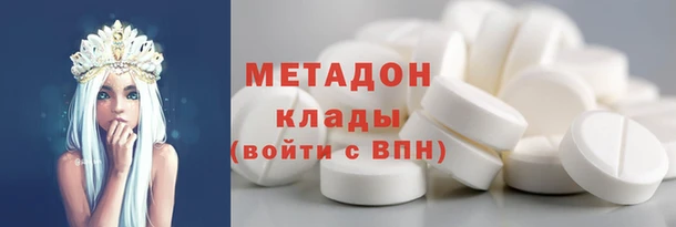 apvp Волоколамск