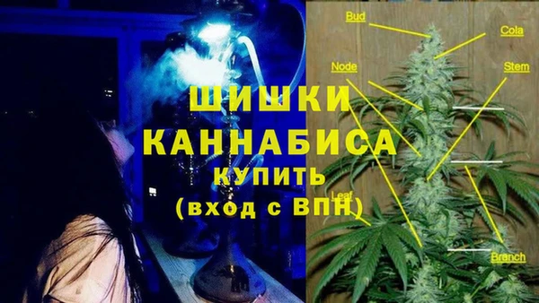 кристаллы Володарск