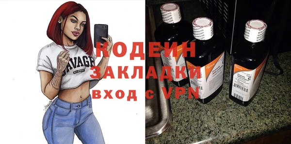 кристаллы Володарск