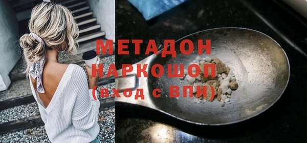 кристаллы Володарск