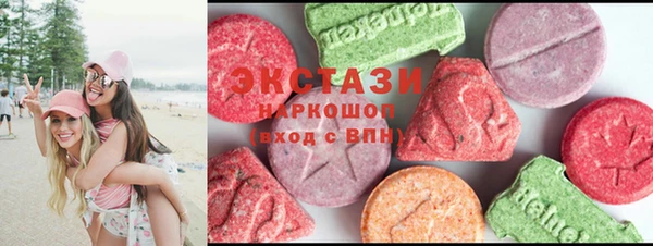 кристаллы Володарск