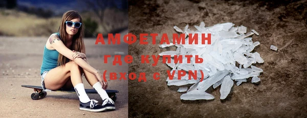 дистиллят марихуана Волосово