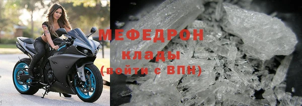 кристаллы Володарск