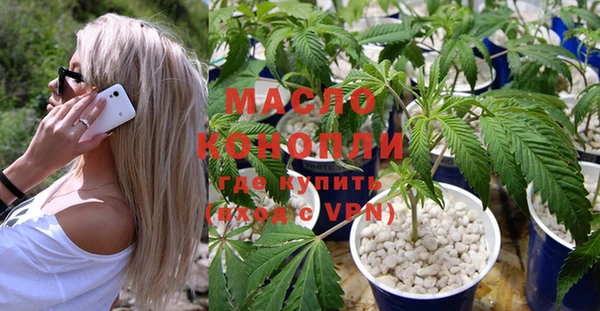 кристаллы Володарск