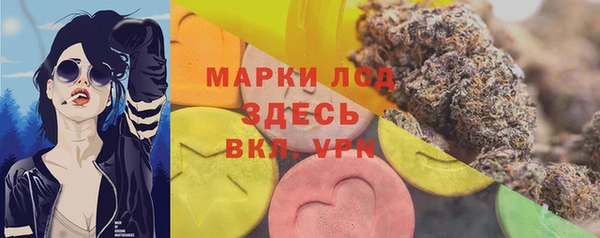 кристаллы Володарск