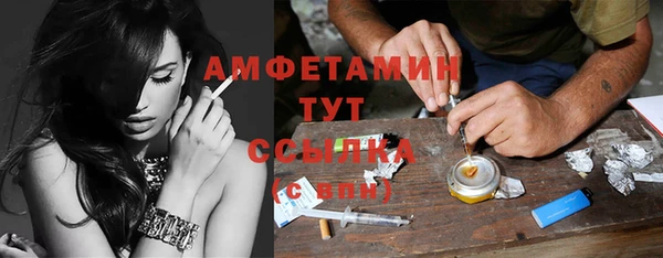 дистиллят марихуана Волосово