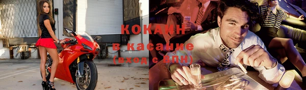 дистиллят марихуана Волосово