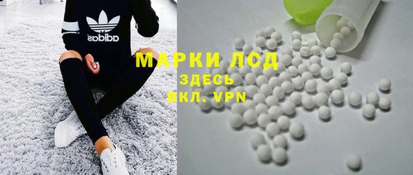 кристаллы Володарск