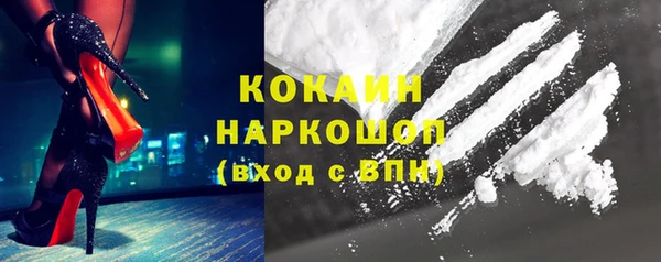 кристаллы Володарск