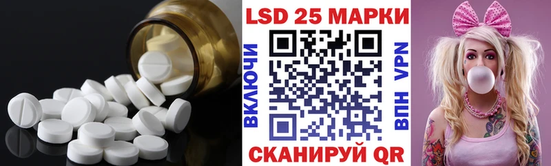 ЛСД экстази кислота  blacksprut ссылки  Мариинск 