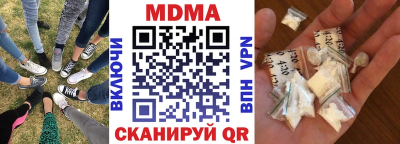 MDMA кристаллы  Мариинск 