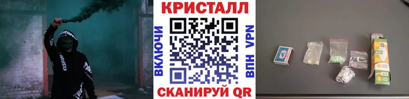 что такое наркотик Мариинск Метамфетамин мет