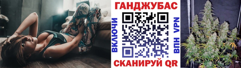 Канабис ГИДРОПОН  Мариинск 